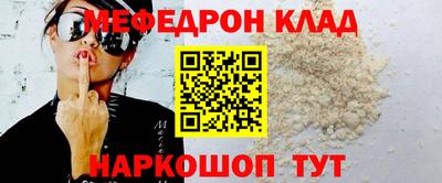 ешки Малгобек