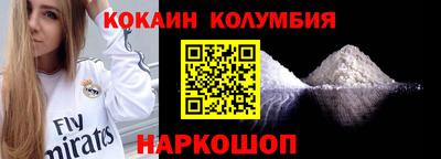 ешки Малгобек