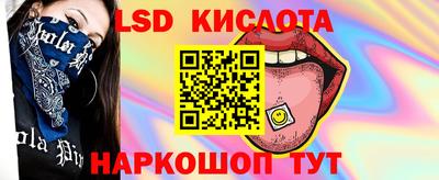 марихуана Мариинск