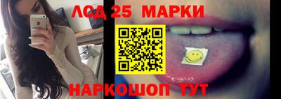 марихуана Мариинск