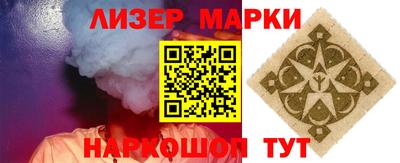 марихуана Мариинск