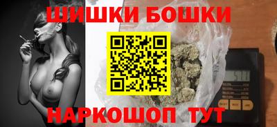 марихуана Мариинск