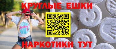 марихуана Мариинск