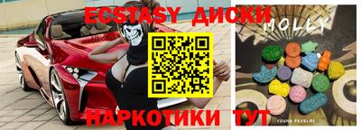 дурь Малоярославец