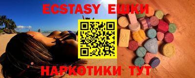 ешки Малгобек
