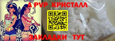 ешки Малгобек