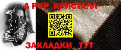 ешки Малгобек
