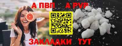 марихуана Мариинск