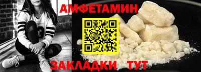 марихуана Мариинск