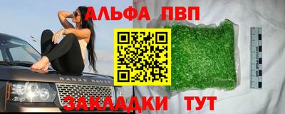 дурь Малоярославец