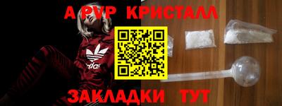 марихуана Мариинск
