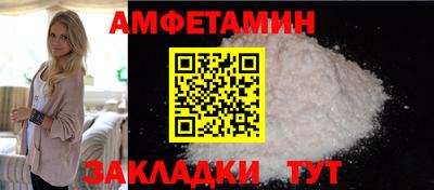 марихуана Мариинск