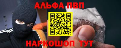 марихуана Мариинск