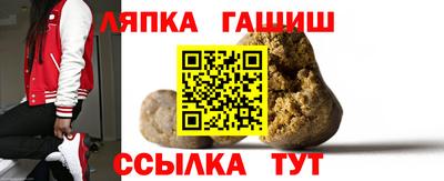 марихуана Мариинск