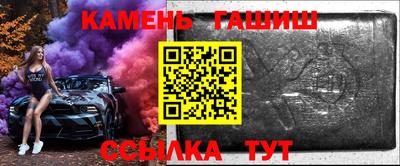 марихуана Мариинск
