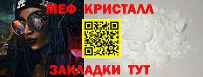 марихуана Мариинск