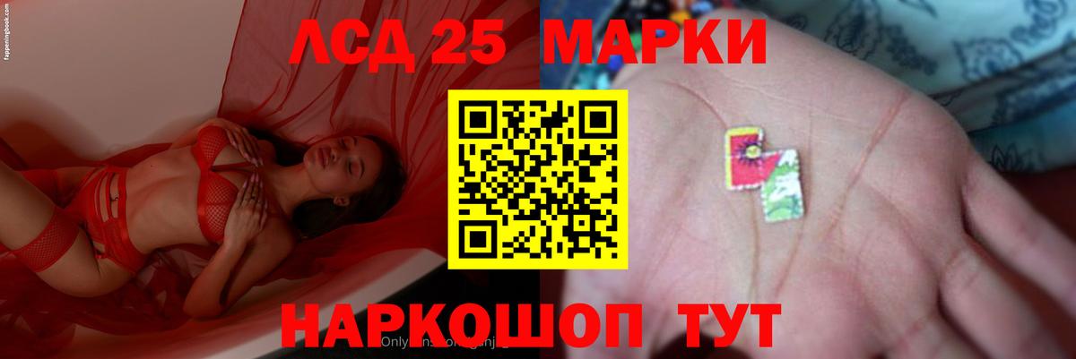 Лсд 25 экстази ecstasy  Вход с VPN  Лсд 25 экстази кислота  Жигулёвск 