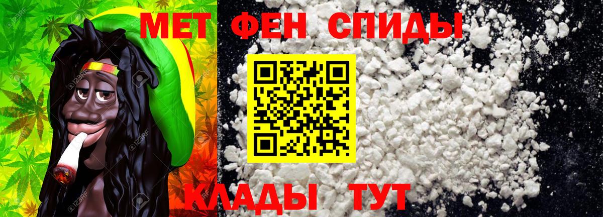 Метамфетамин витя  Метамфетамин витя  Вход с VPN  Жигулёвск 