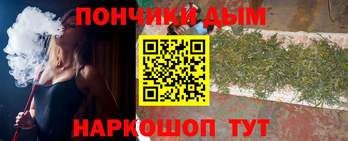 Жигулёвск  Бошки марихуана MAZAR  Канабис OG Kush  Бошки марихуана планчик  Вход с VPN 