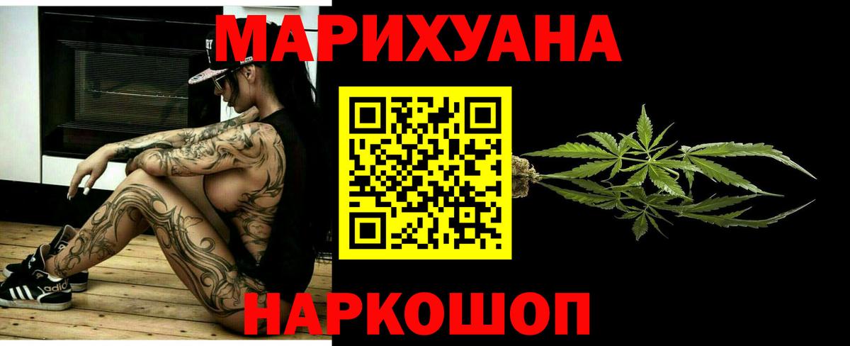 Бошки Шишки планчик Жигулёвск